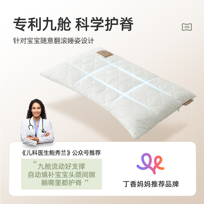 婴儿加长护脊枕 预览2