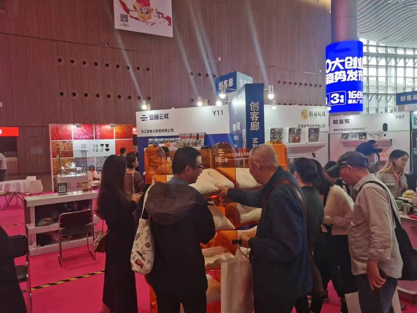 枕博士系列产品亮相深圳礼品展