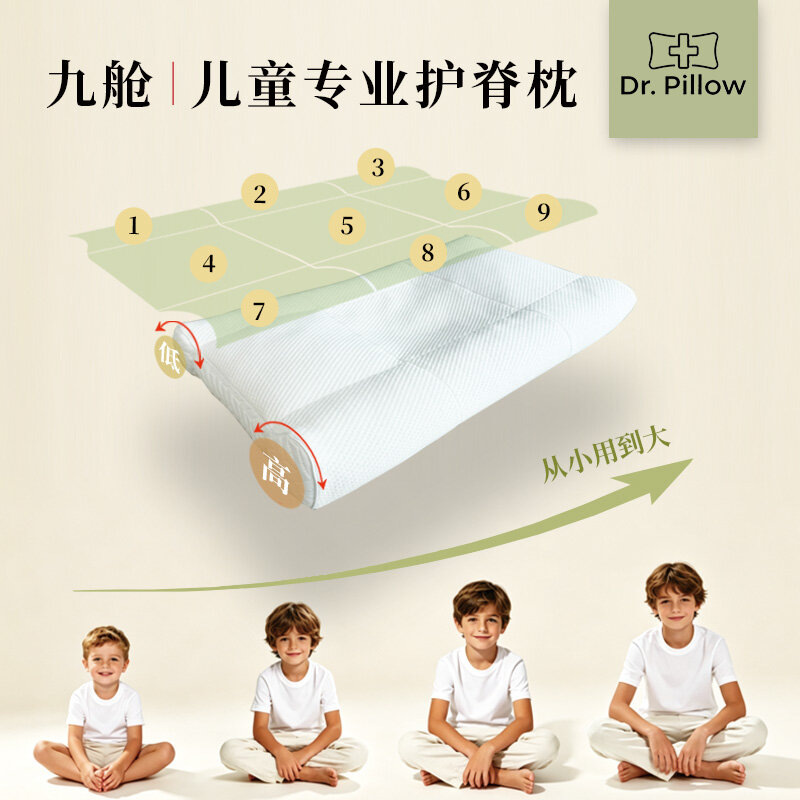 9舱儿童护脊牵引款