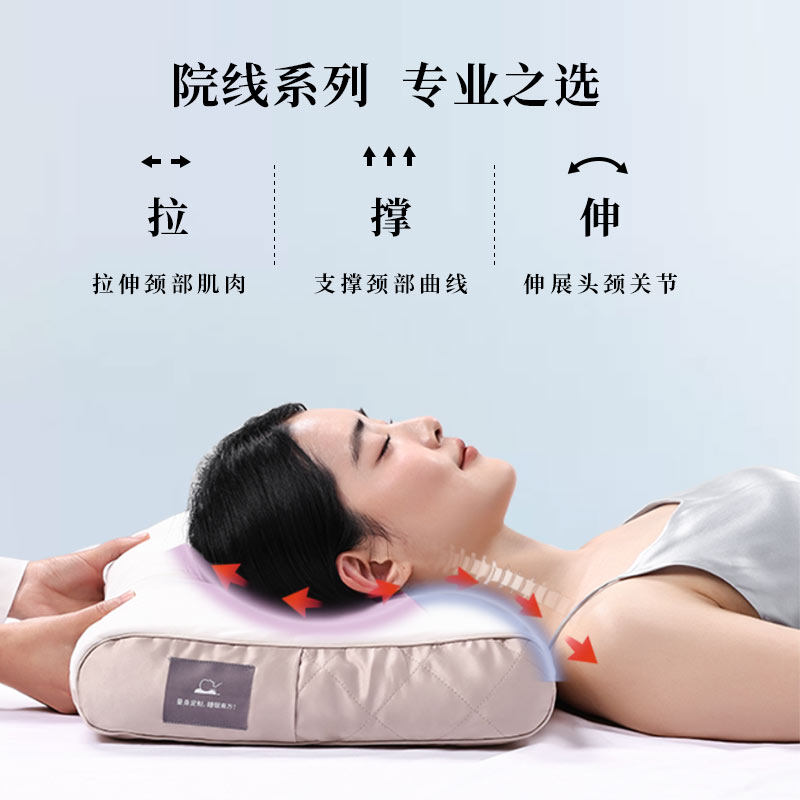 7 舱定制颈椎枕 预览2