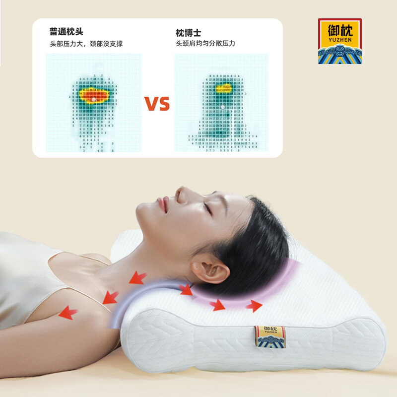 9 舱牵引御枕 预览4