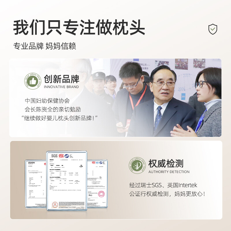 婴儿加长护脊枕 预览4