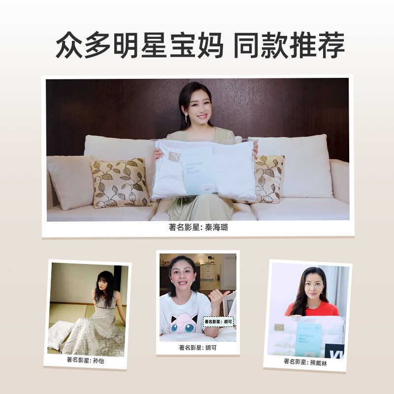 婴儿加长护脊枕 预览3