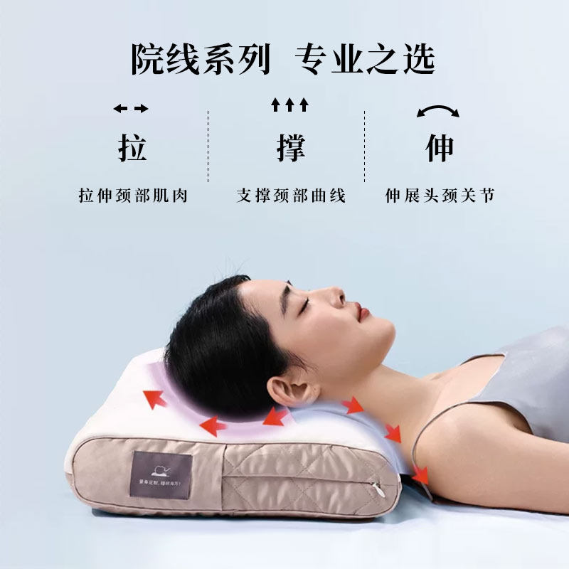 9 舱定制颈椎枕 预览2