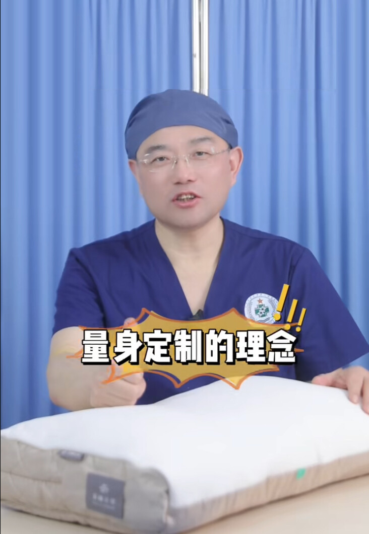 枕博士系列产品获众多脊柱专家认可推荐