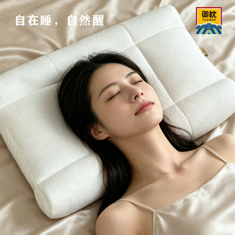 9 舱牵引御枕 预览5