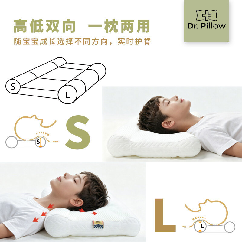 9 舱儿童护脊牵引款 预览4