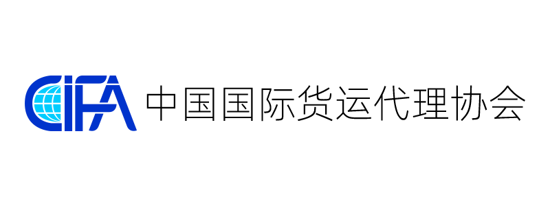 China International Freight Forwarders Association