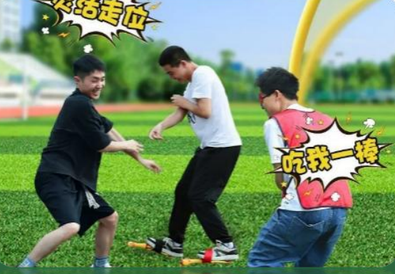 蒙眼尖叫鸡