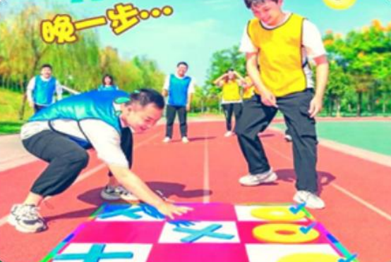 极速三子棋
