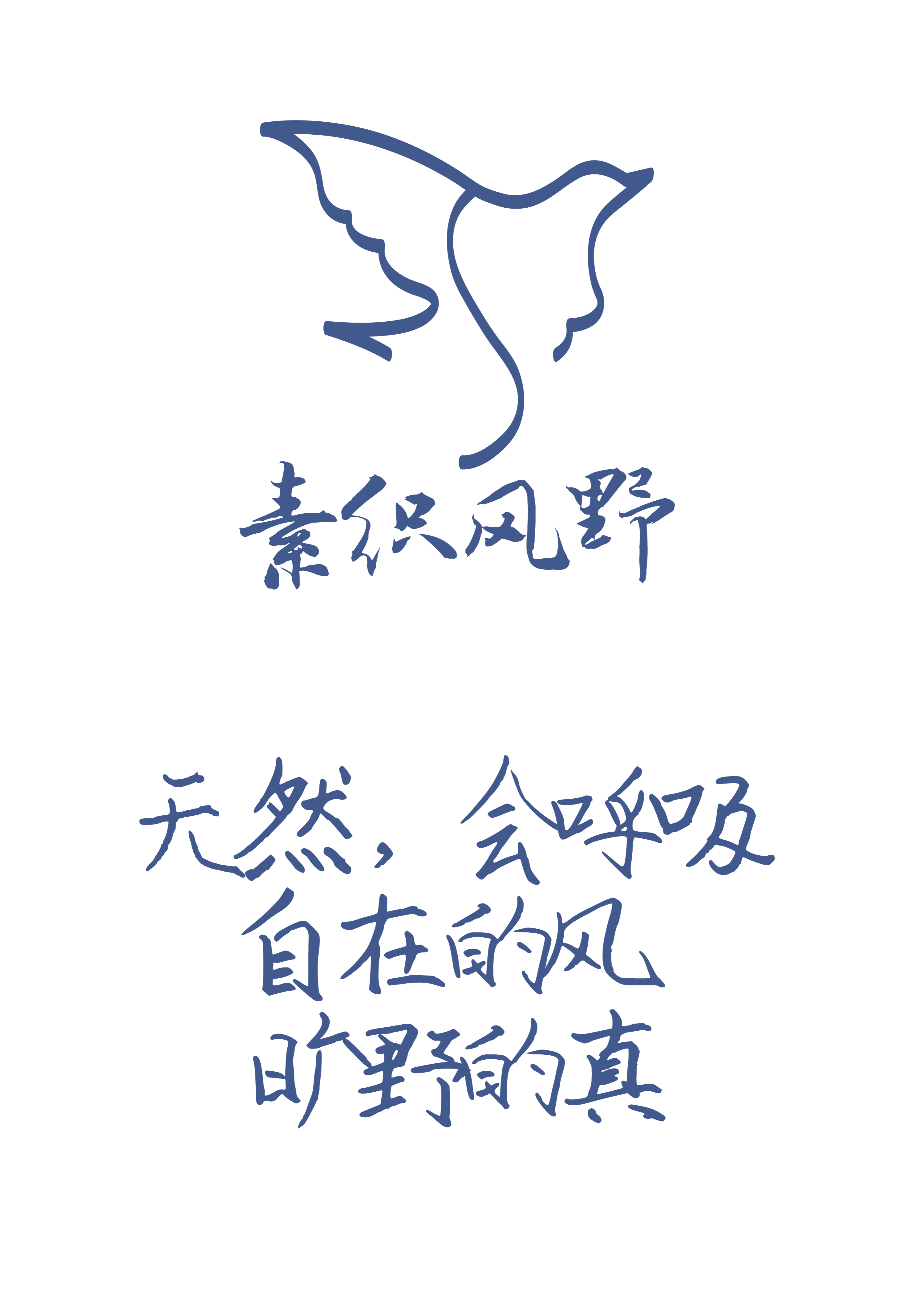 主理人插画代表作