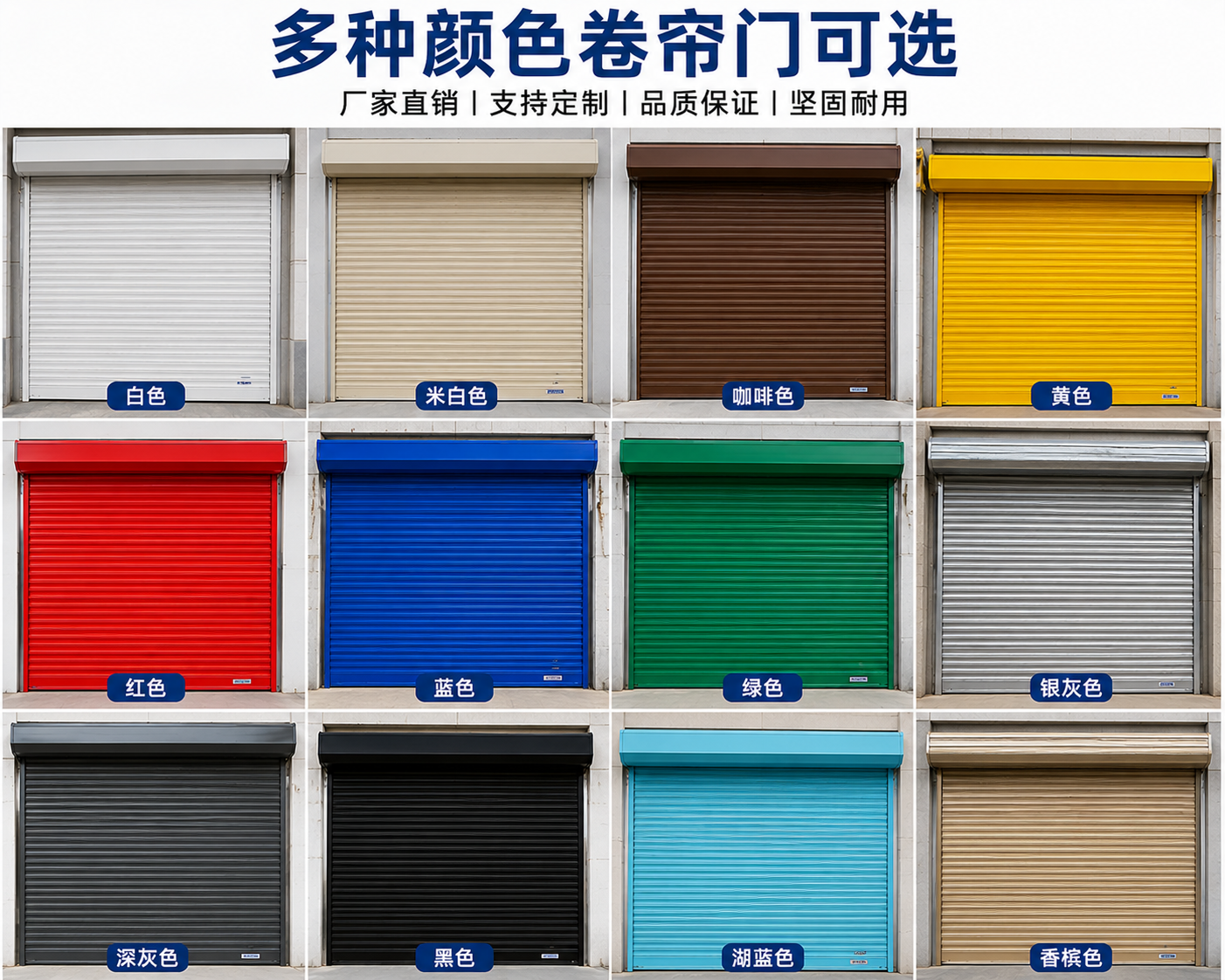 惠州工业门定制：按需求定制，满足特殊场景需求