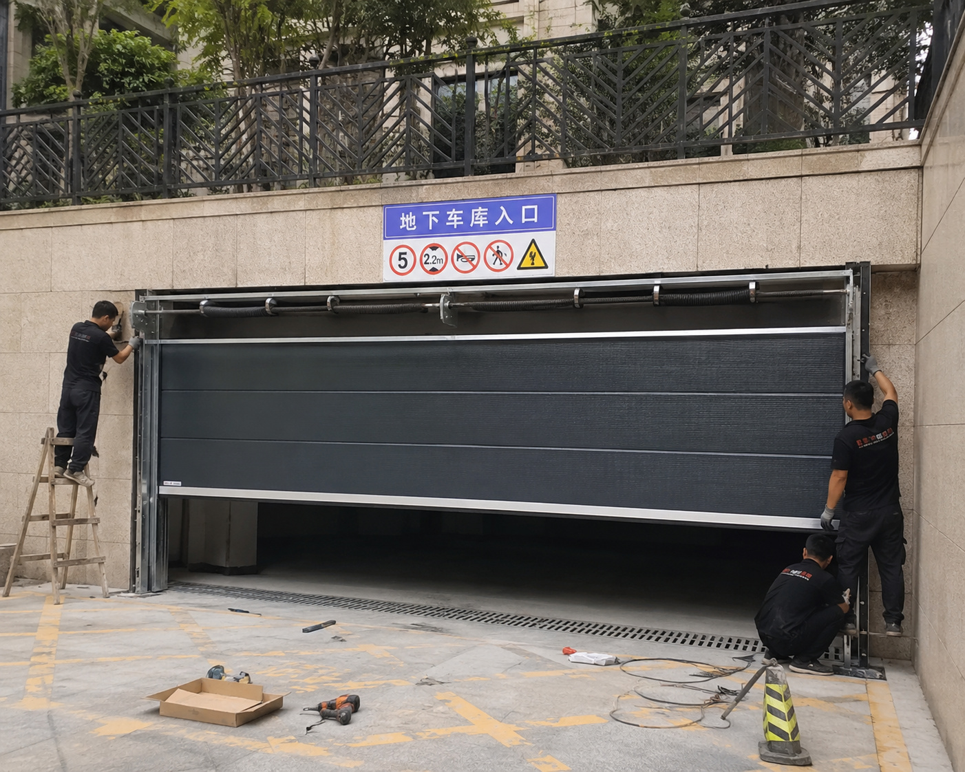 地下车库工业门方案