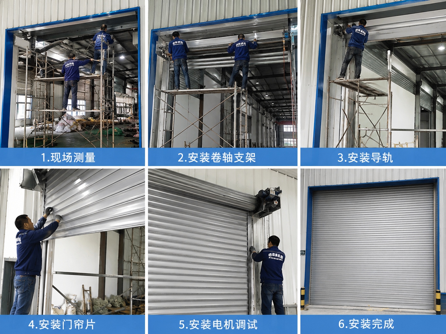 惠州惠城电动卷帘门：遥控控制，方便快捷，提升安全性