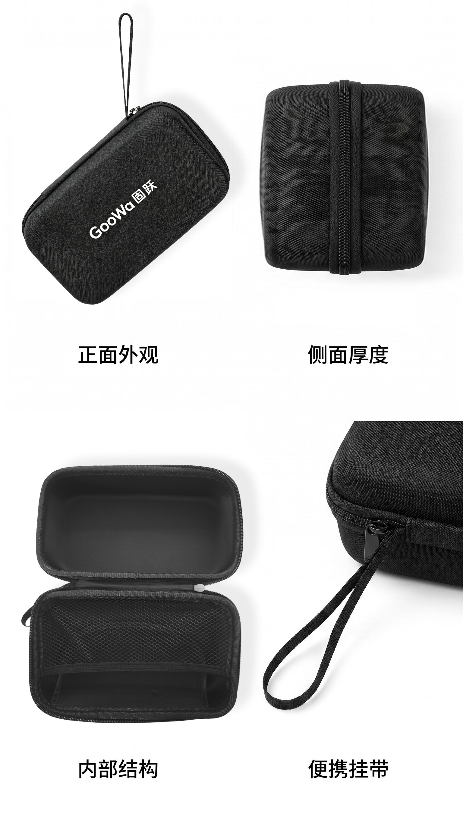 B001 详情 3