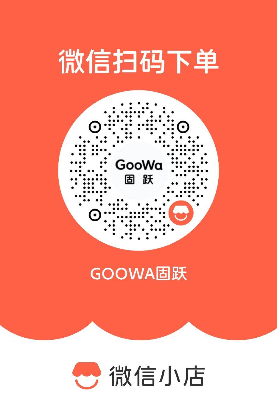 微信 宣传图