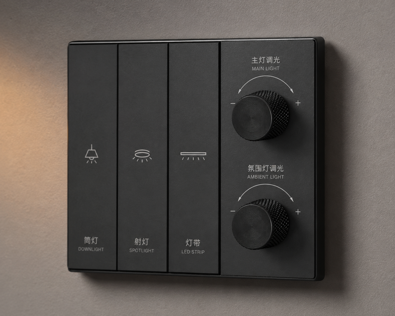 Dimmer Knob