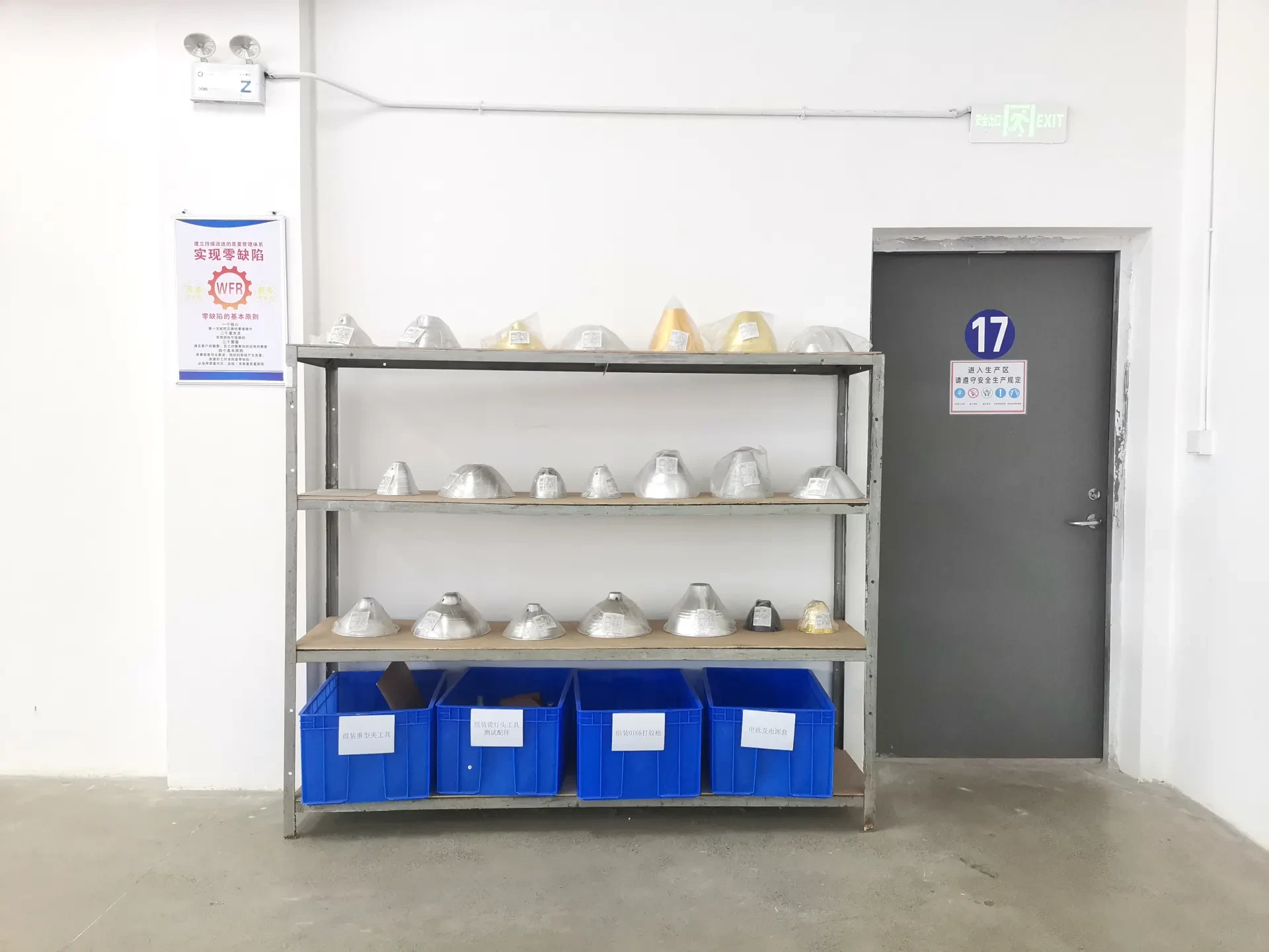 Pre-production Sample Sealing Area