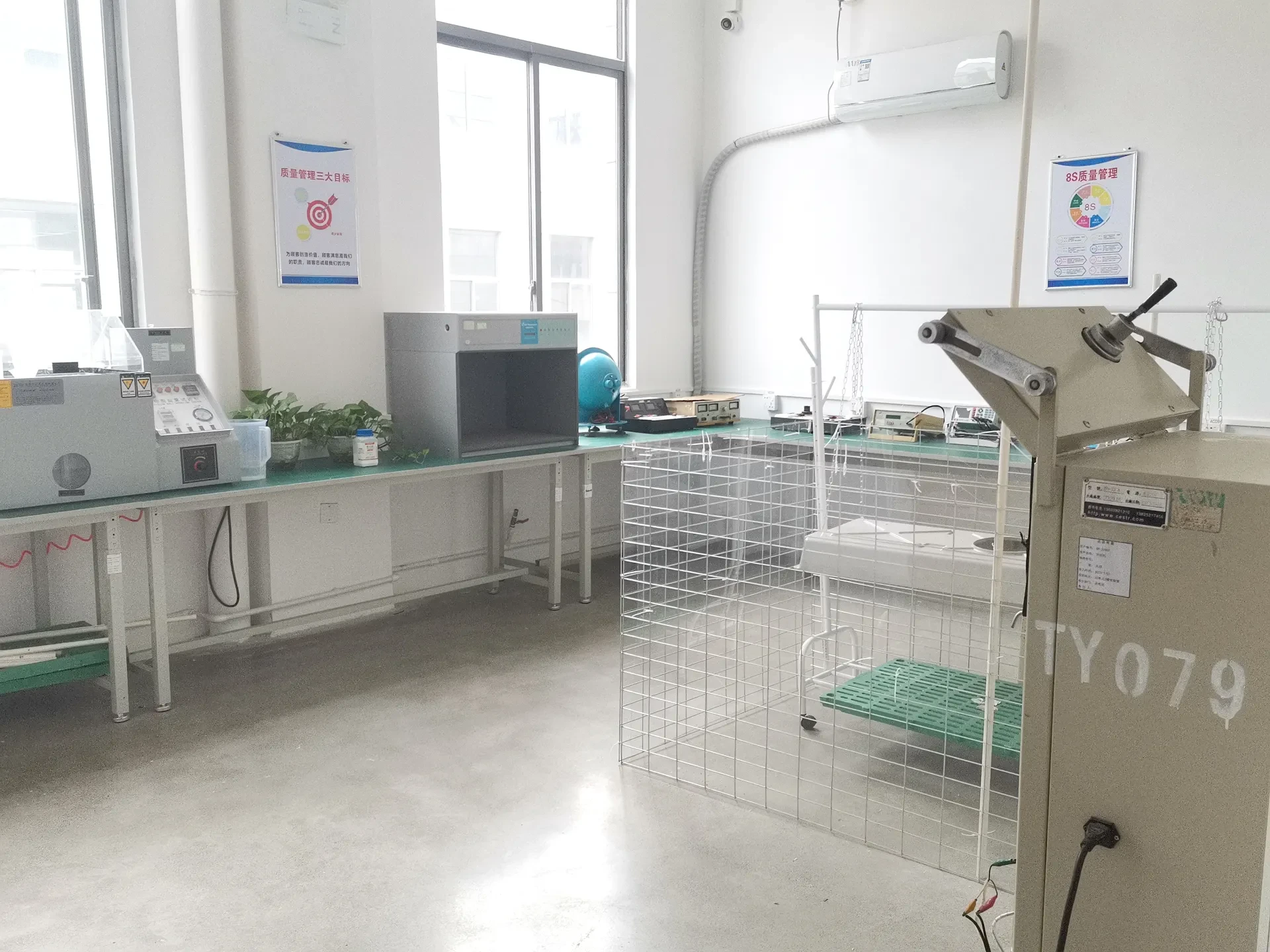 Inspection Room