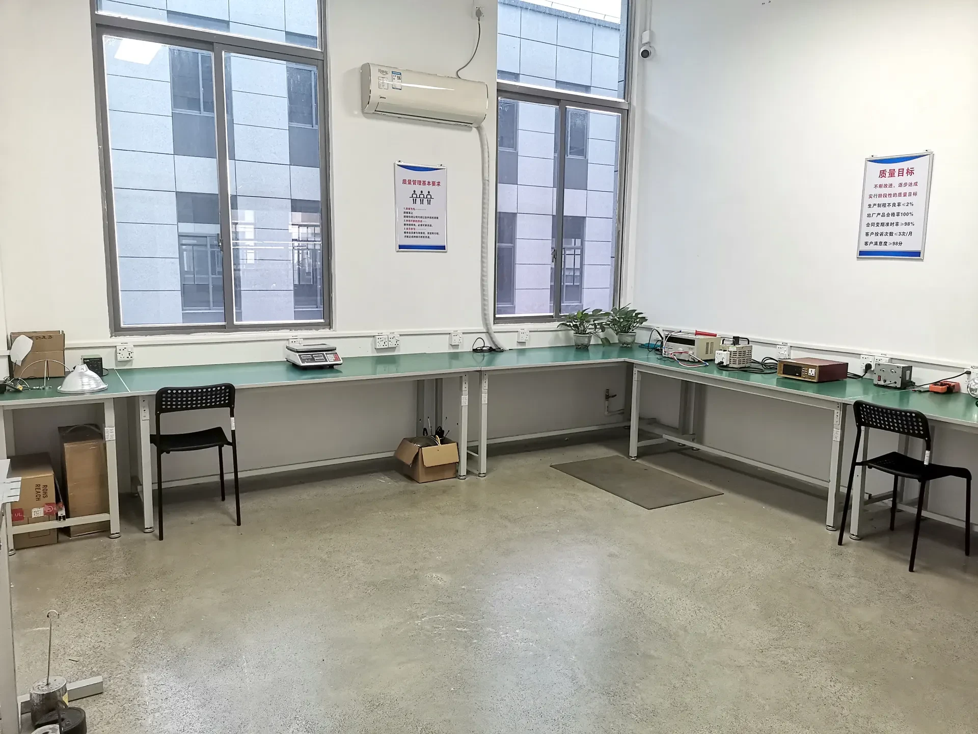 Quality Inspection Area