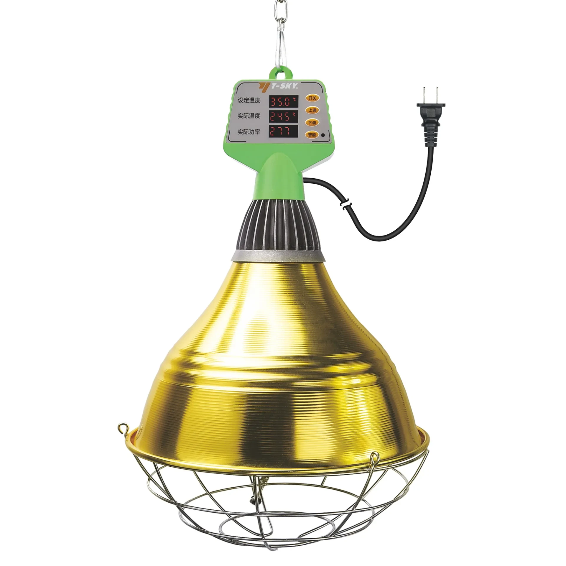 10'' Brooder Lamp with Temperature controller