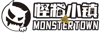 怪物小镇 MONSTER TOWN