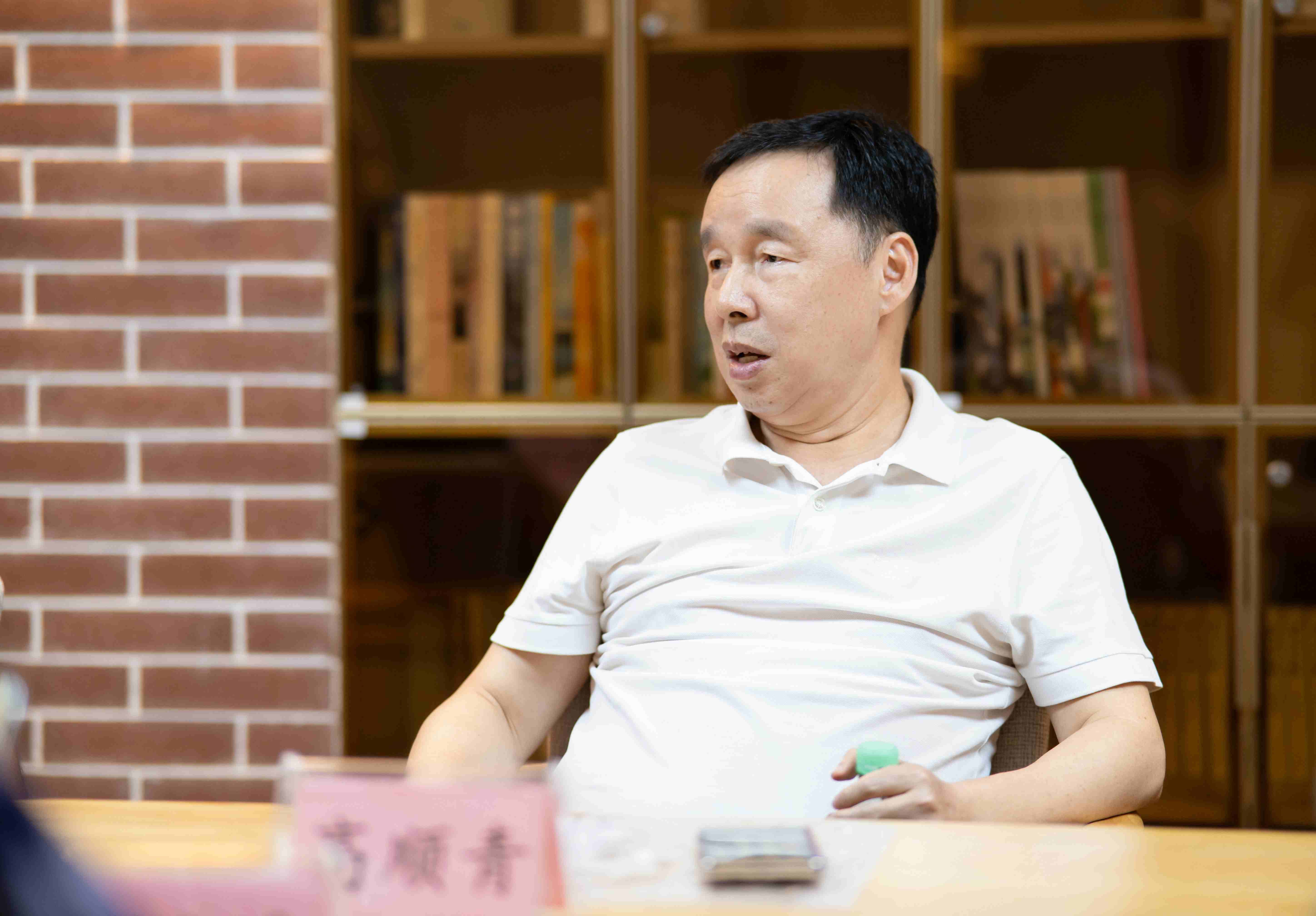 高顺青总结发言