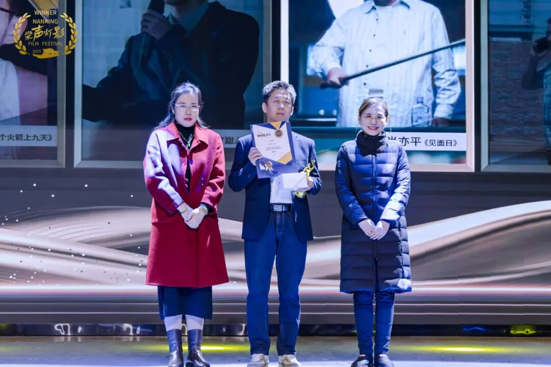 鲁璐与詹悦兰为肖亦平颁发最佳男演员推优