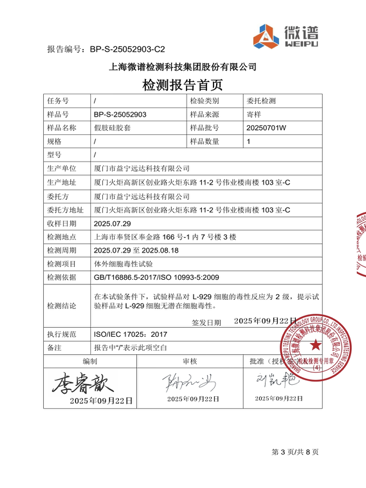 In Vitro Cytotoxicity Test Report