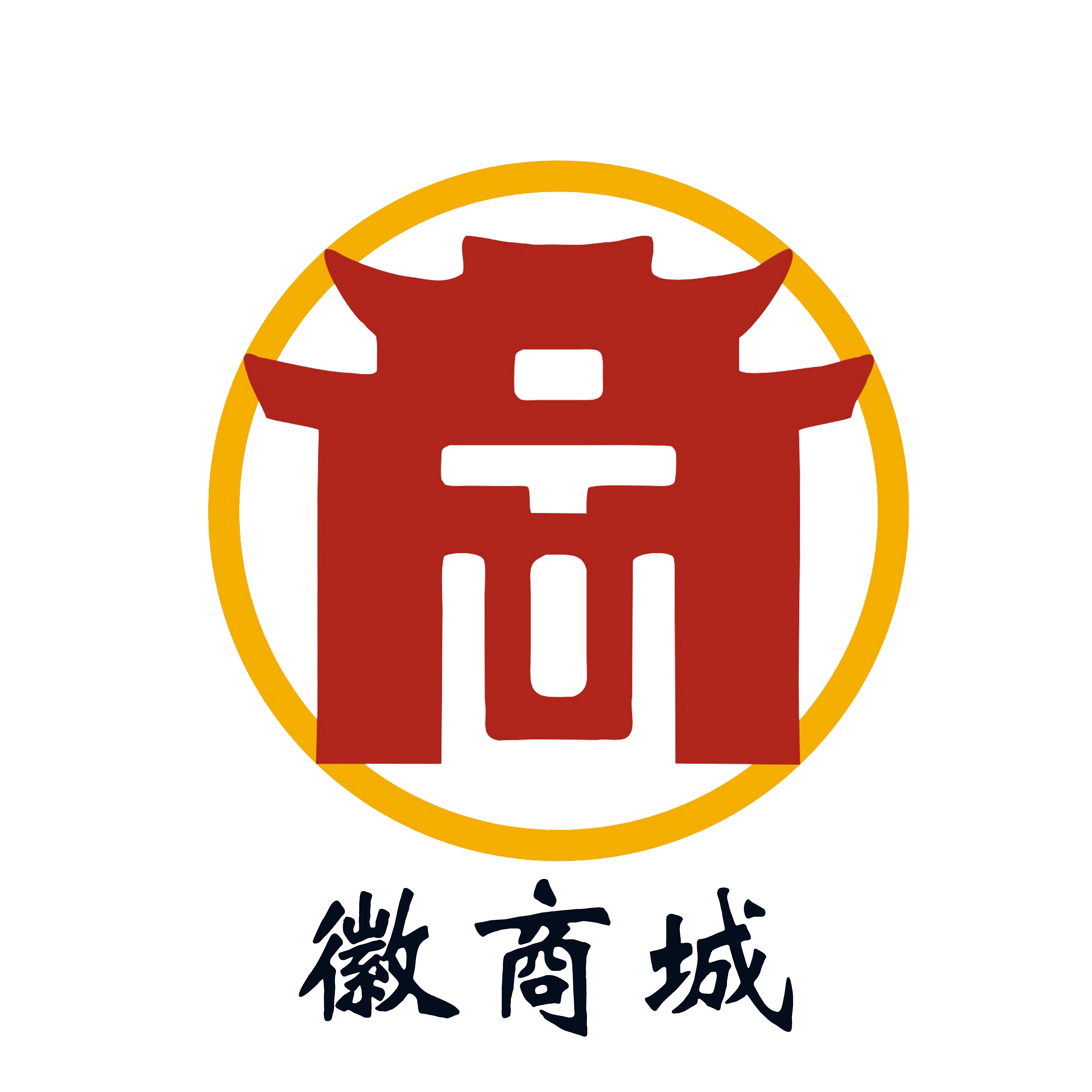 徽商城 Logo