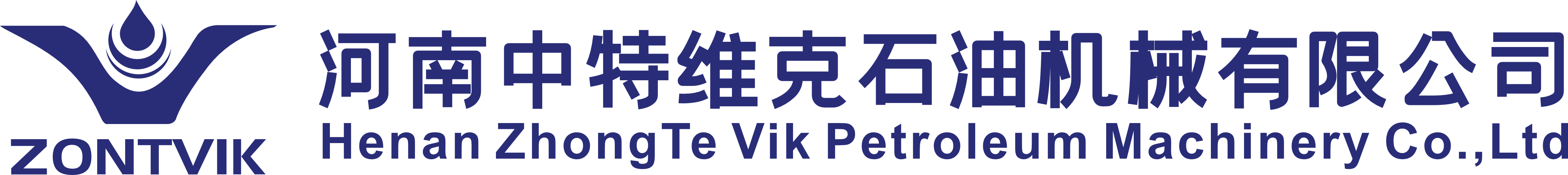 河南中特维克石油机械有限公司 ZONTVIK