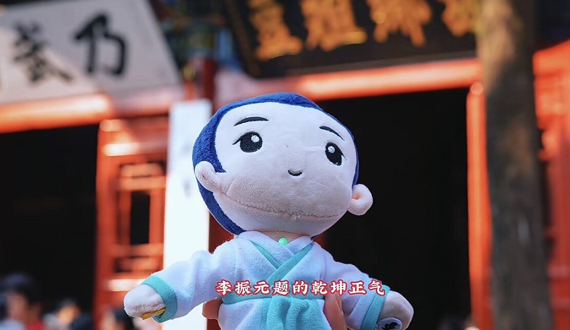岳飞庙 - 2