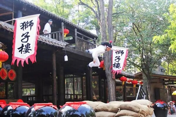 万岁山武侠城 - 2