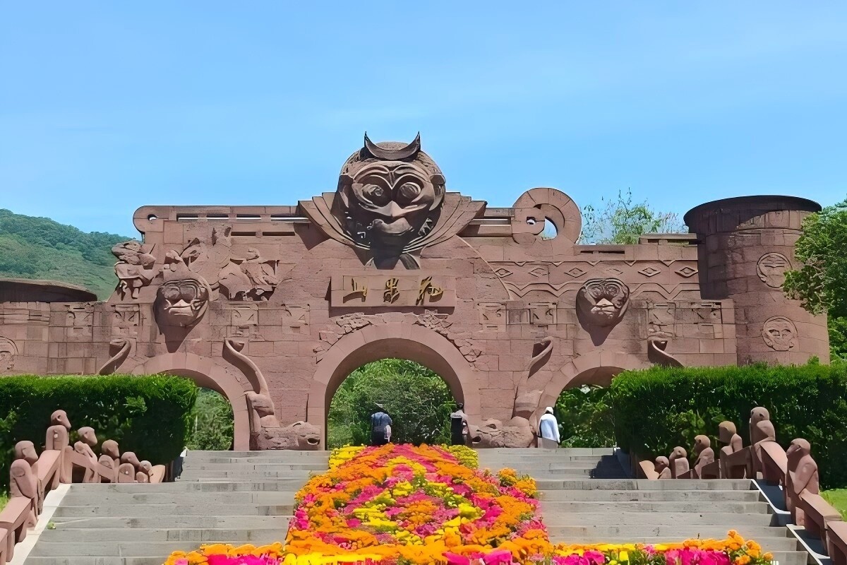 花果山