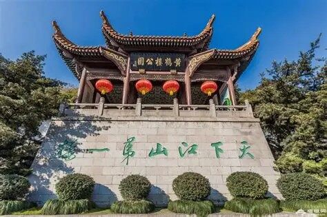 黄鹤楼