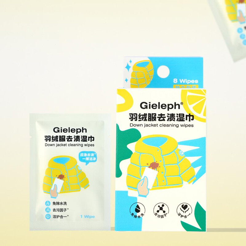 羽绒服清洁湿巾