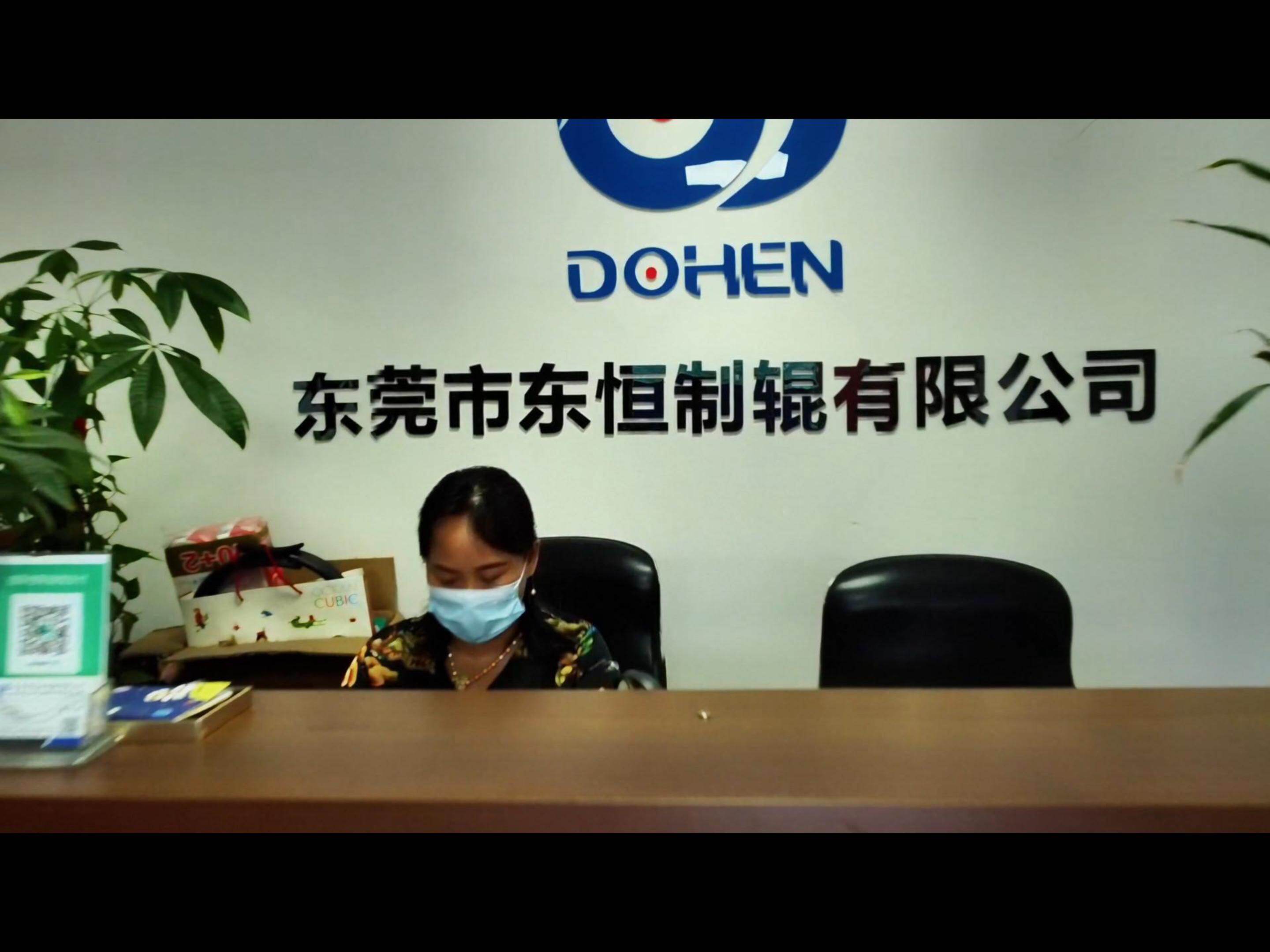 东恒制辊厂区外观