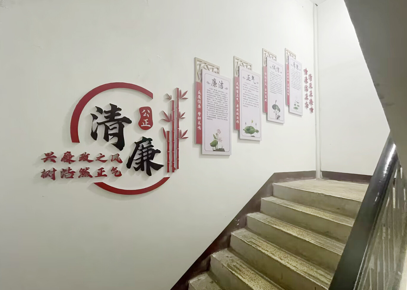 党建走廊文化墙