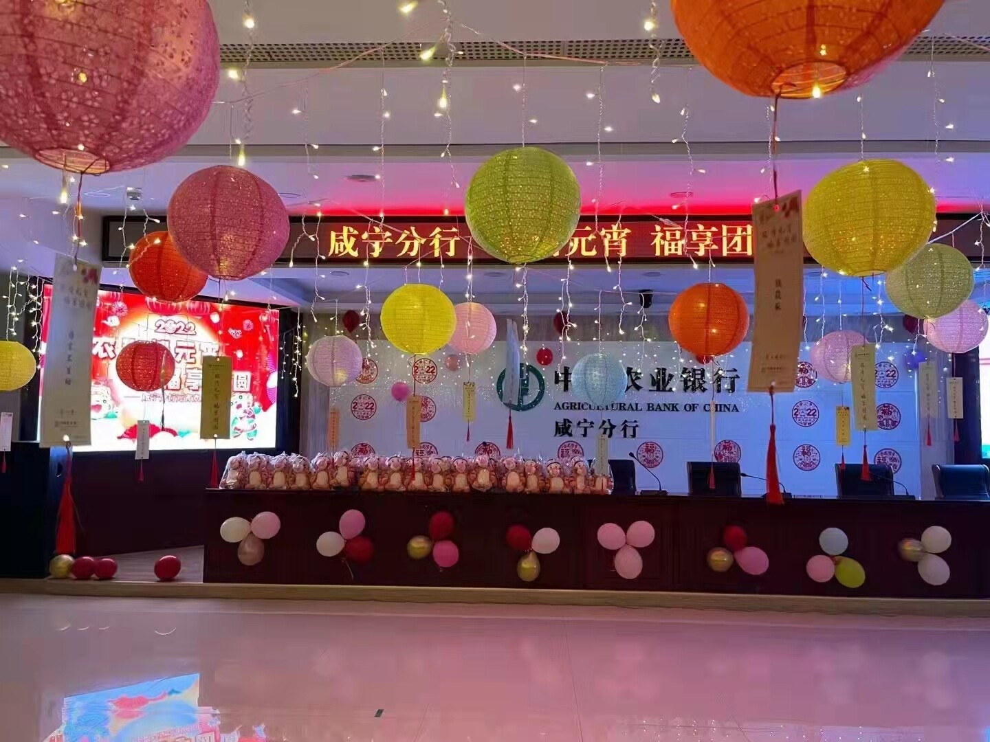 银行厅堂元宵节日主题氛围美陈布置
