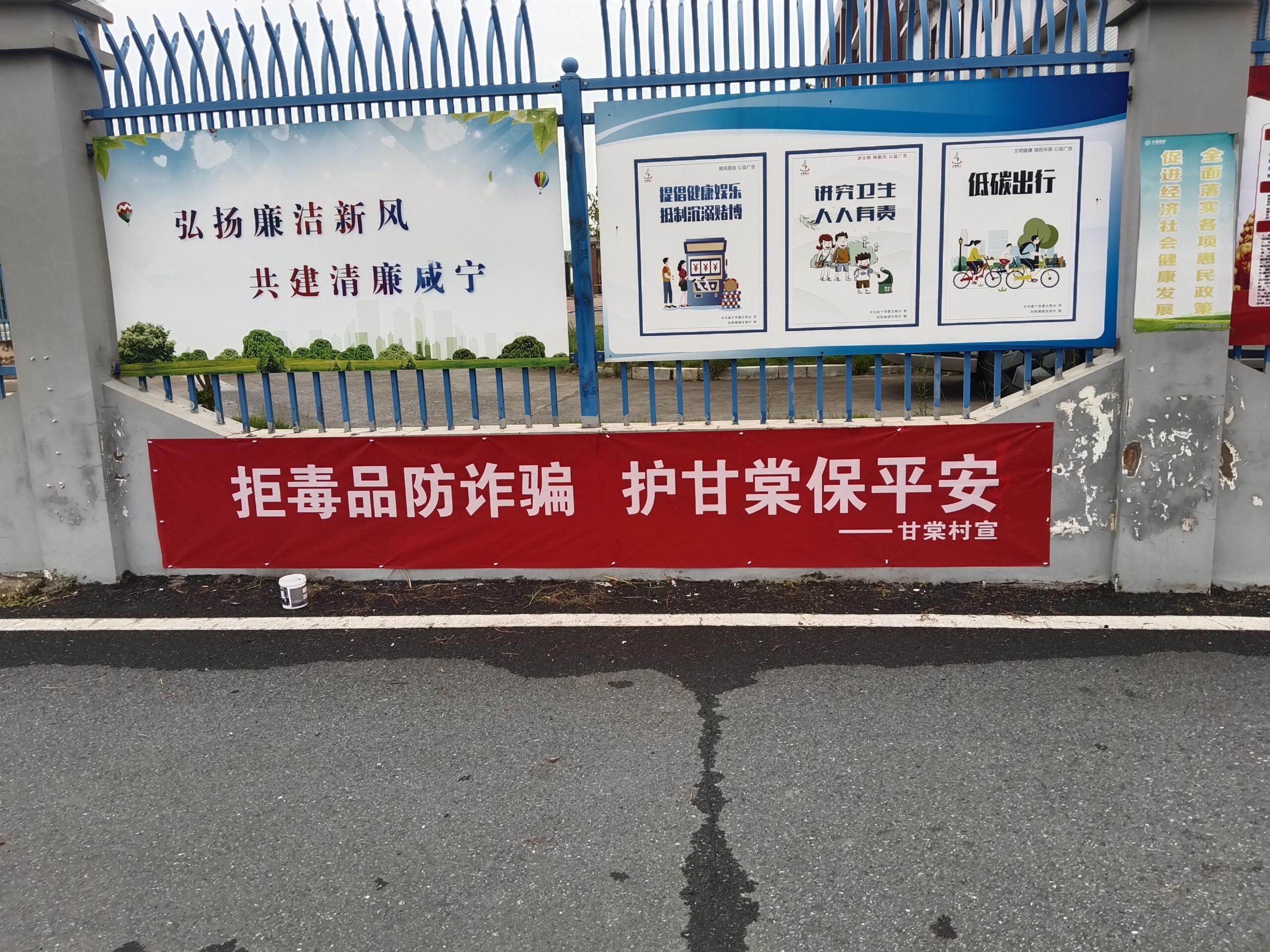 条幅