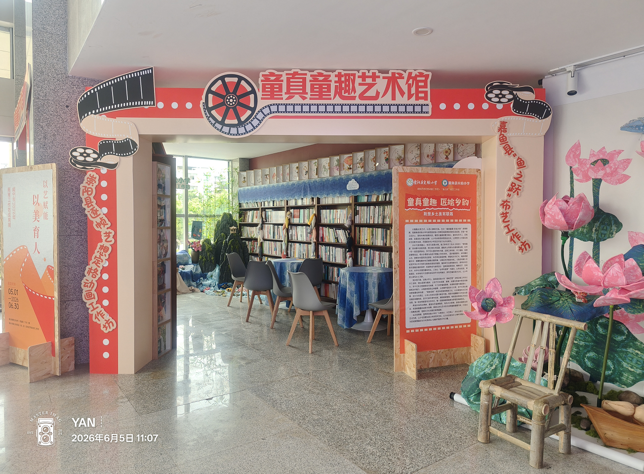 展会KT板