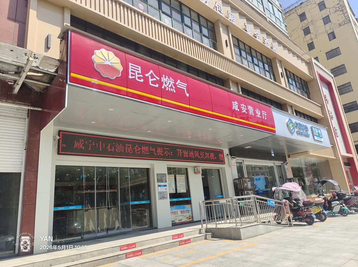 吸塑灯箱