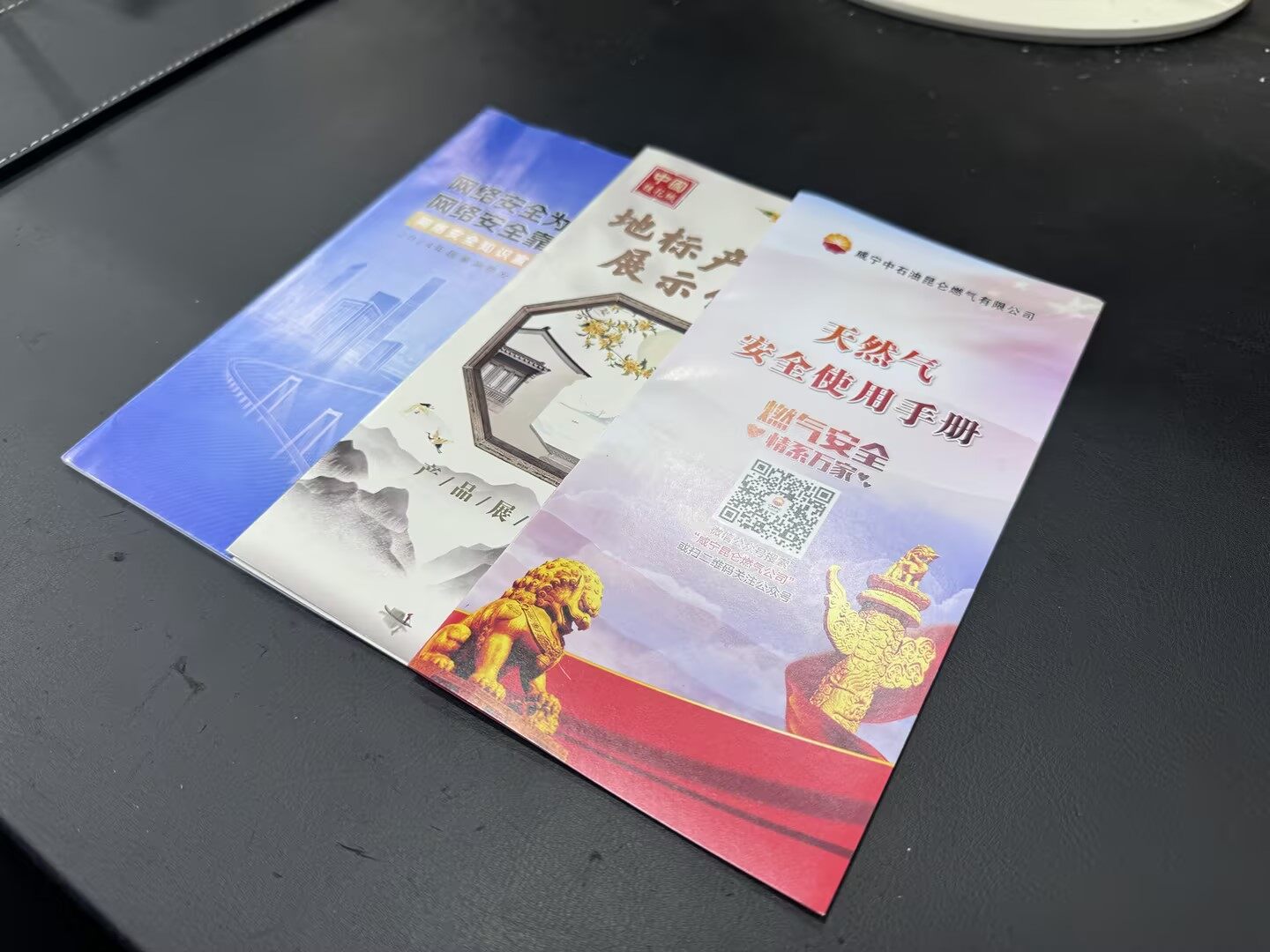 印刷服务