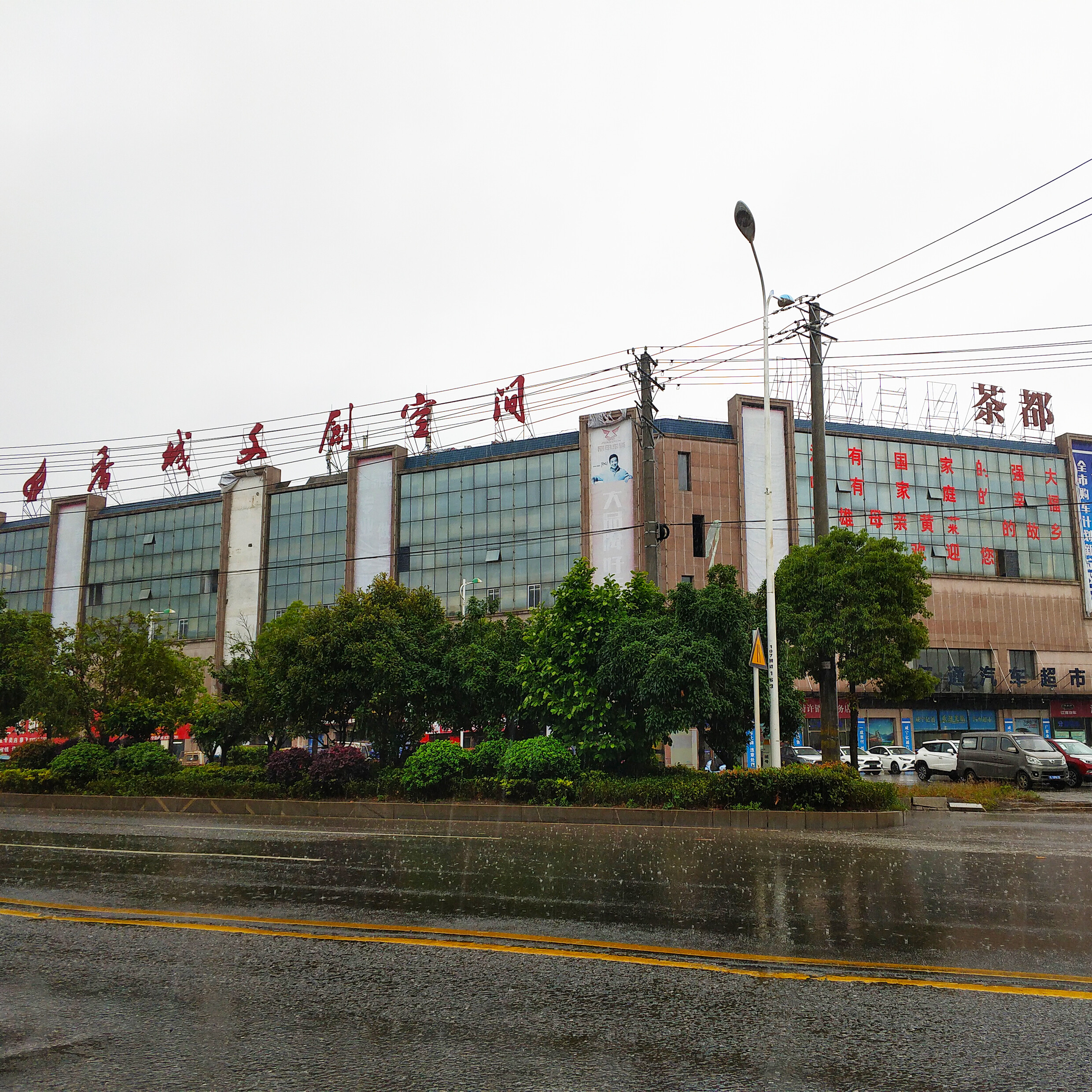 立体金属字楼顶大字