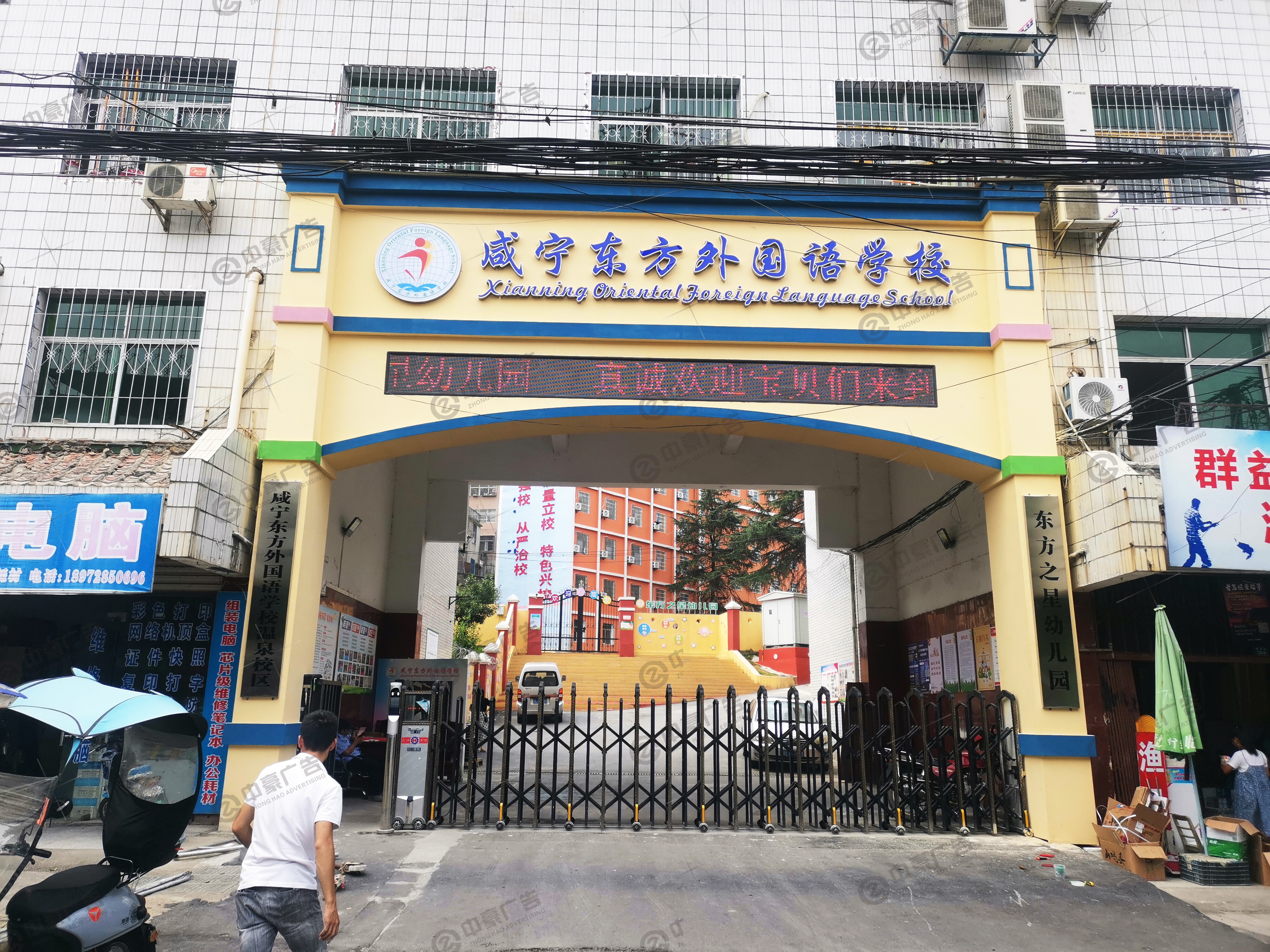 学校大门户外单色 LED 走字屏