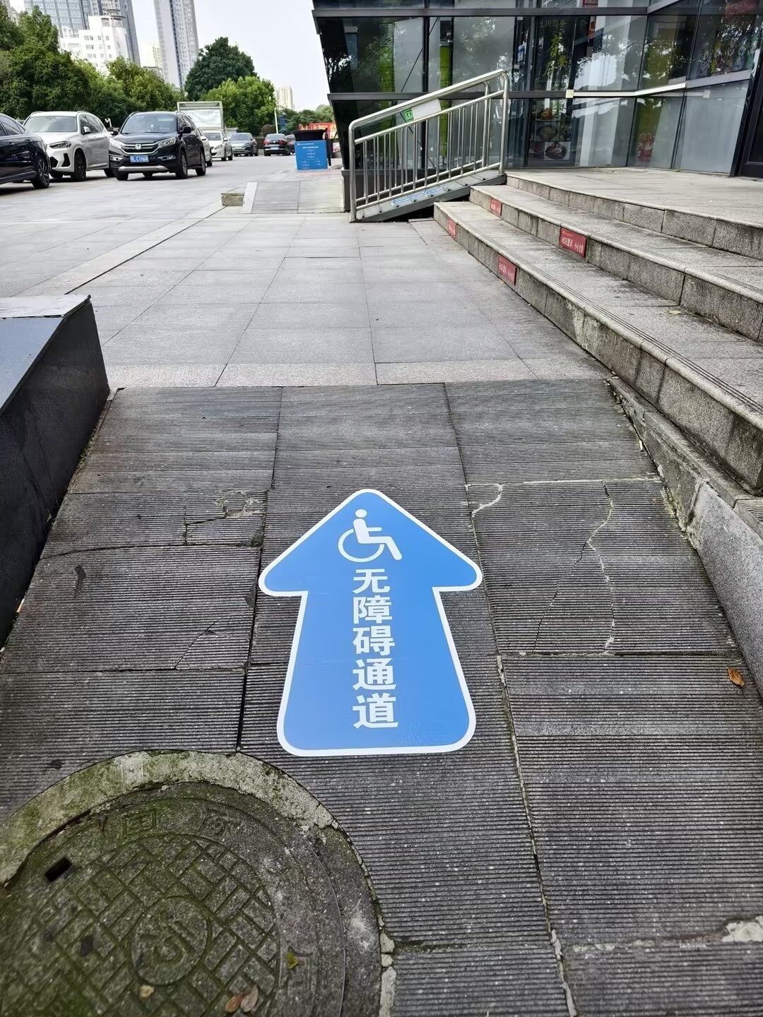 商场无障碍通道地面导视地贴
