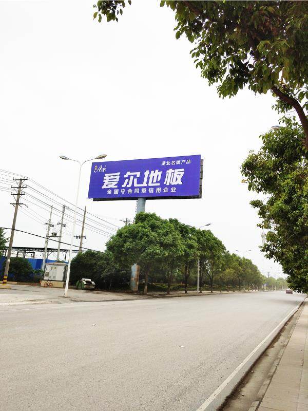 户外广告牌