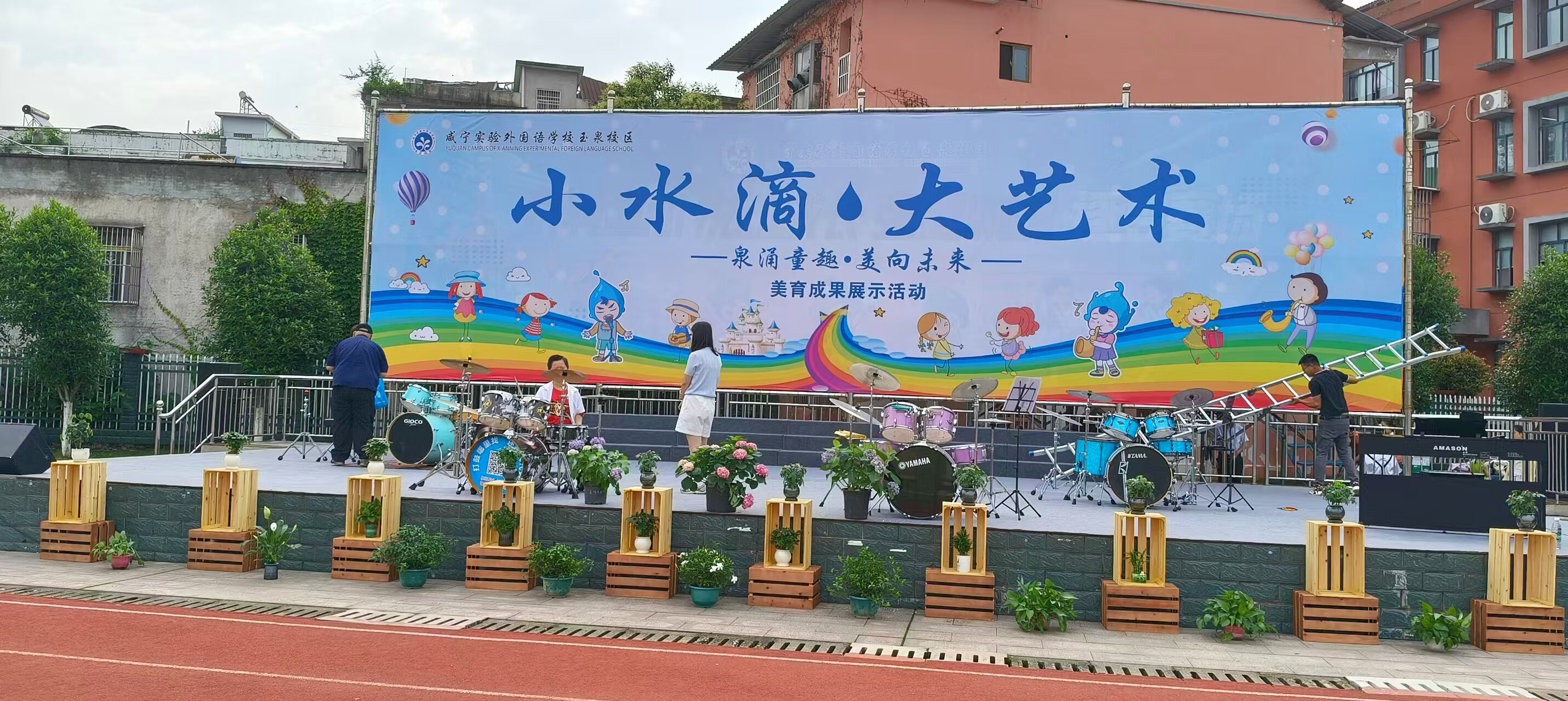 教育机构