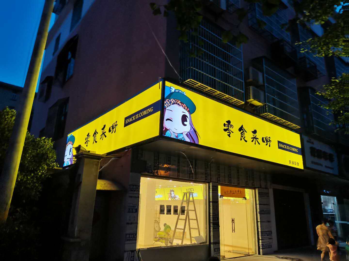 门头发光招牌