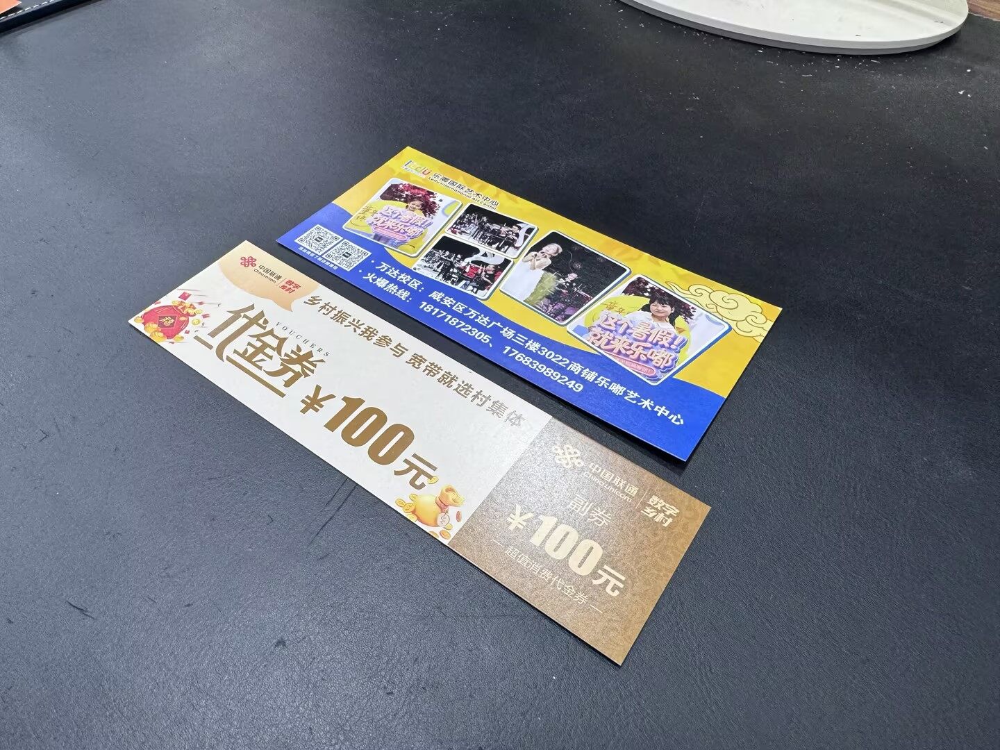 印刷服务